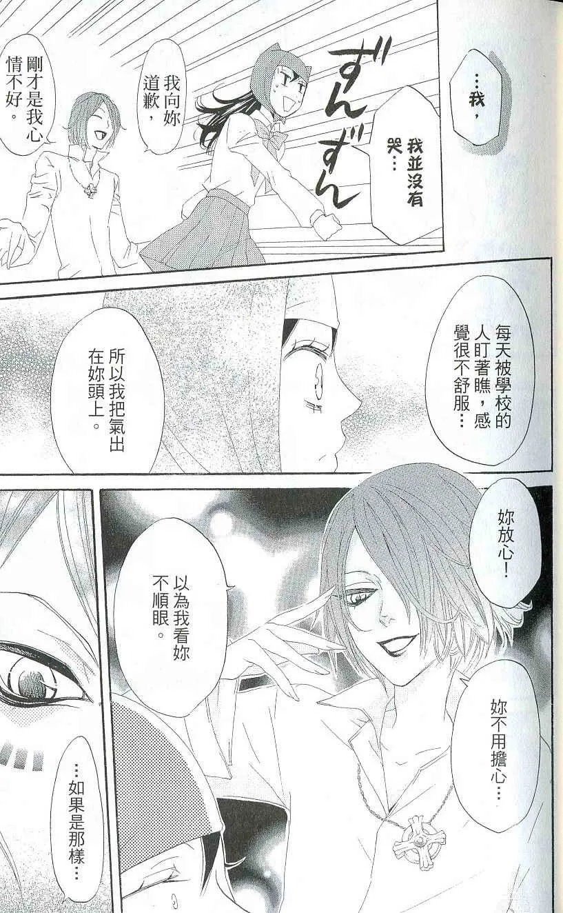 第2卷 第22页