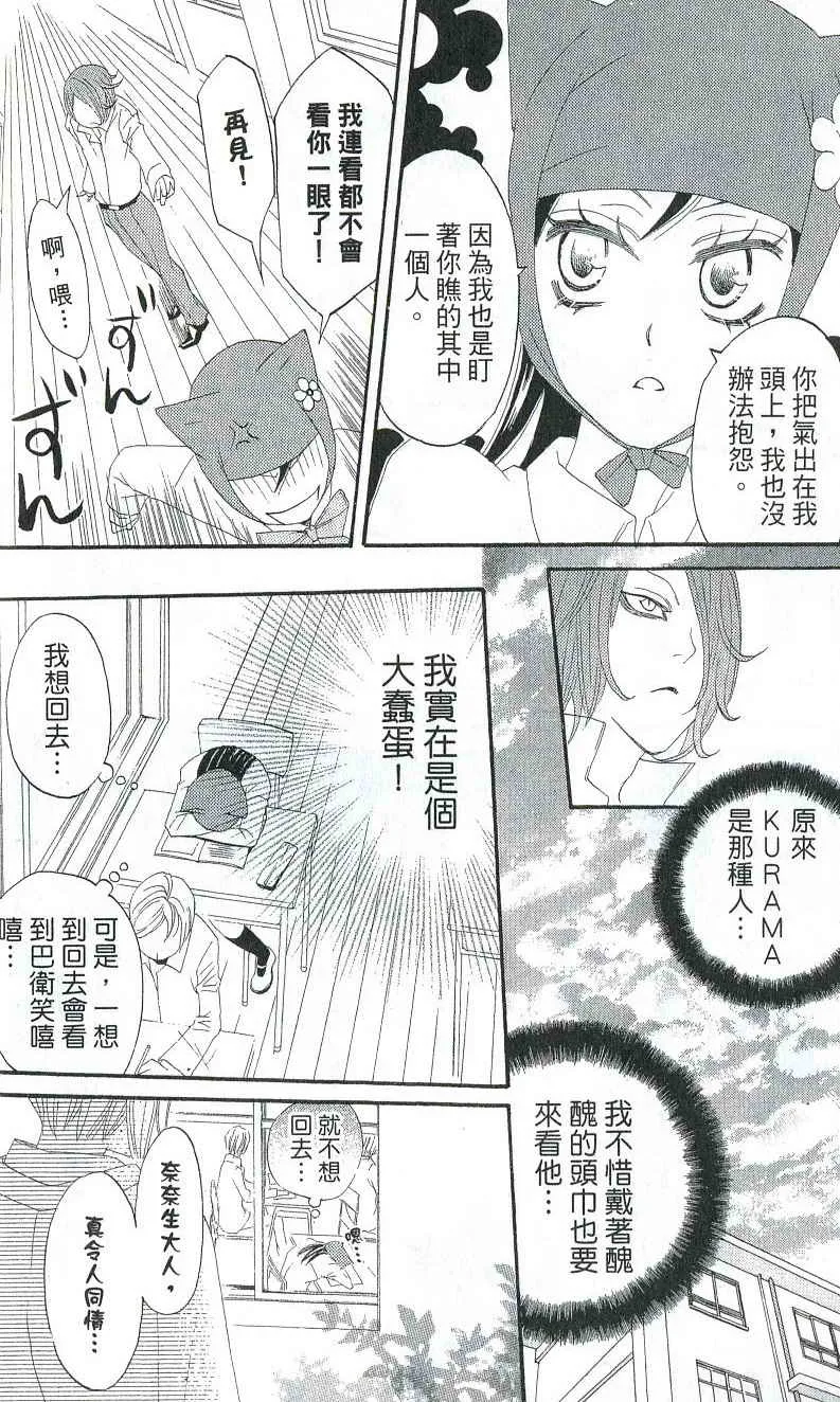 第2卷 第23页