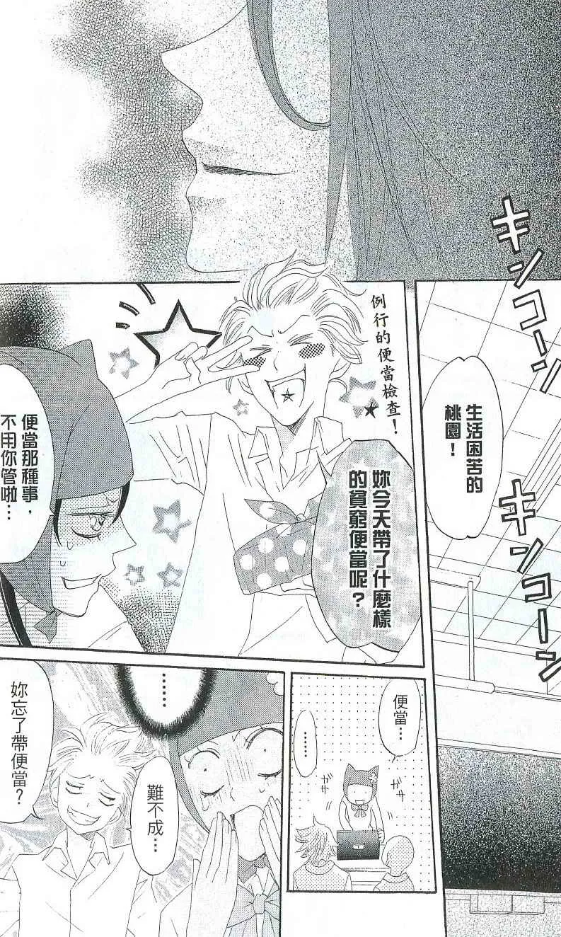 第2卷 第25页