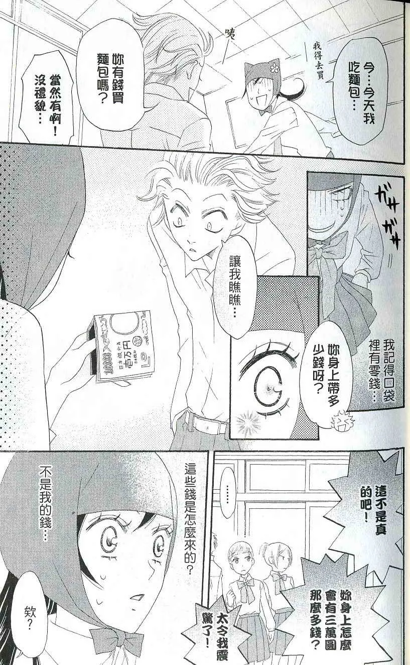 第2卷 第26页