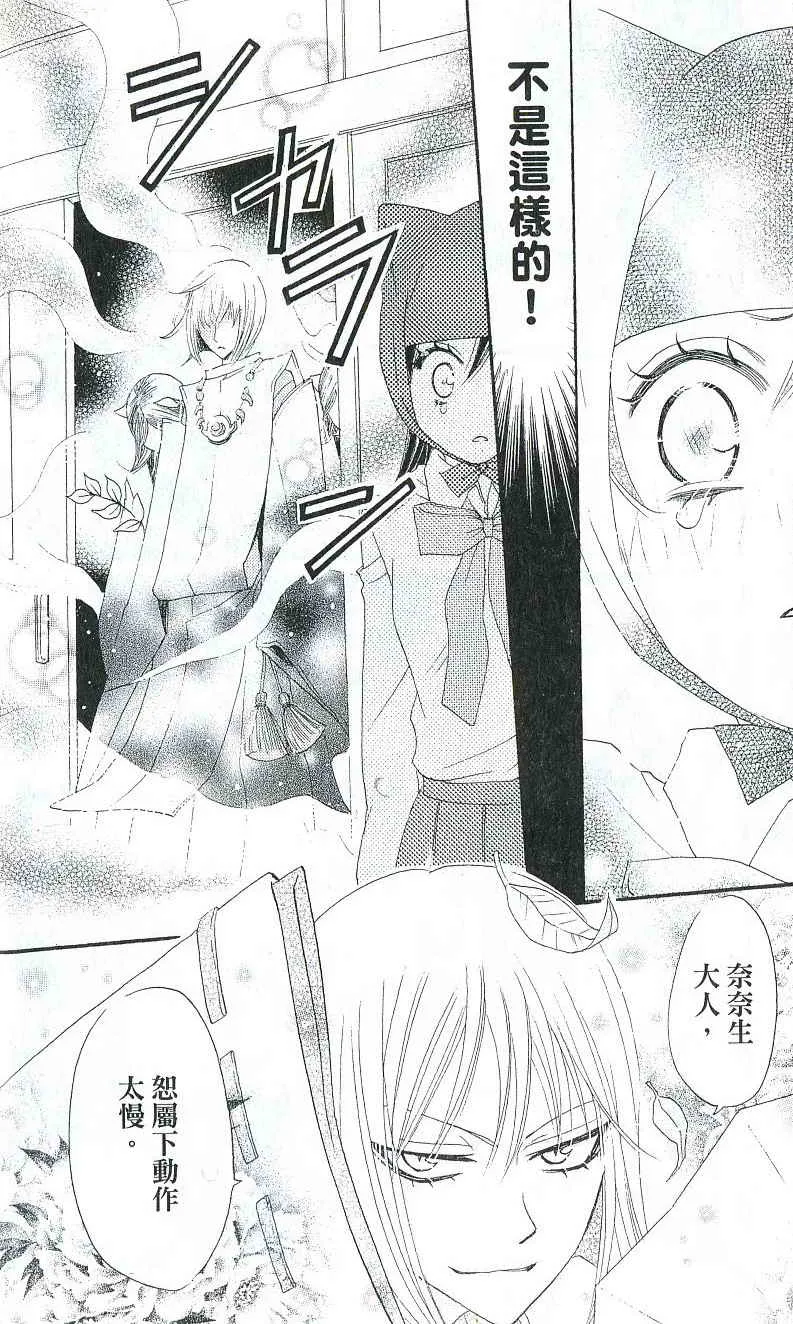 第2卷 第28页