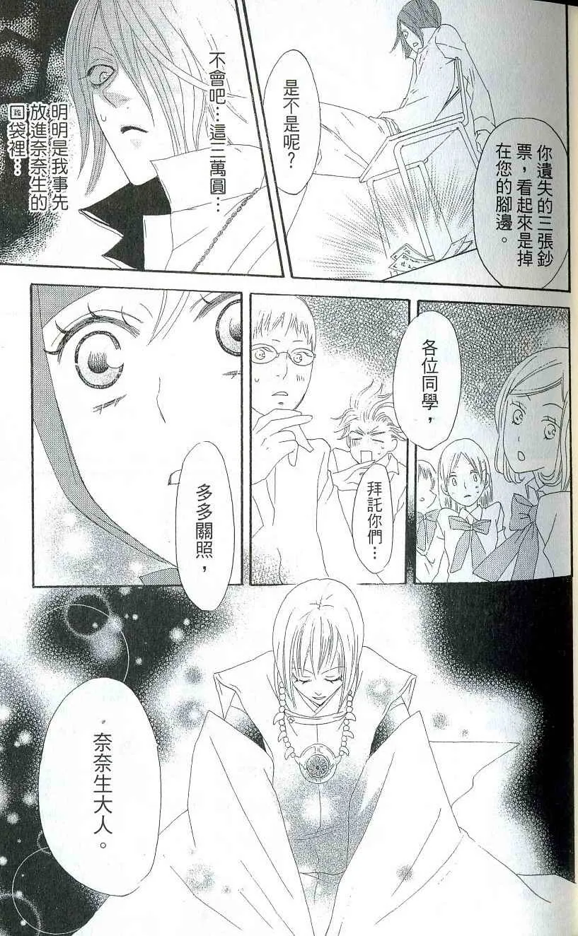 第2卷 第30页