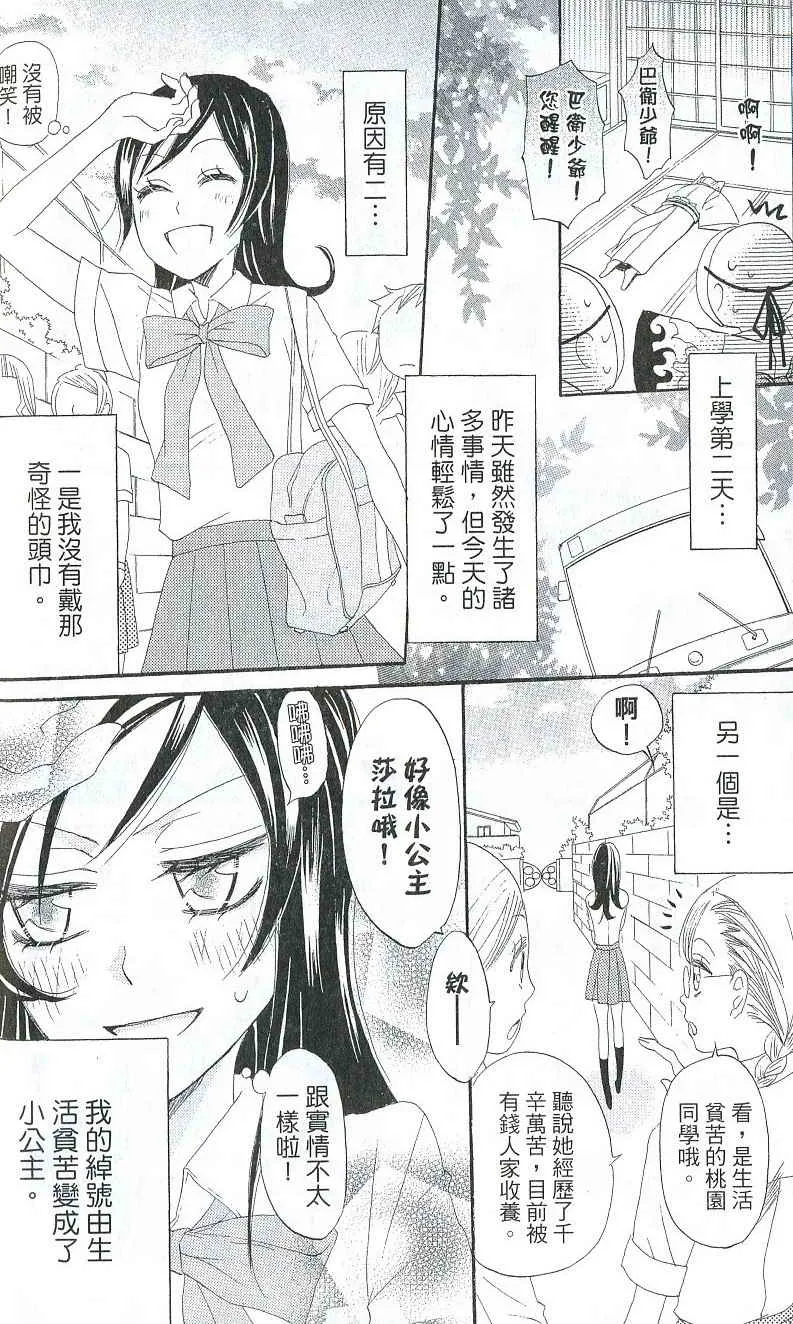 第2卷 第34页