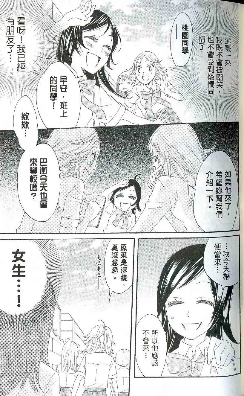 第2卷 第35页