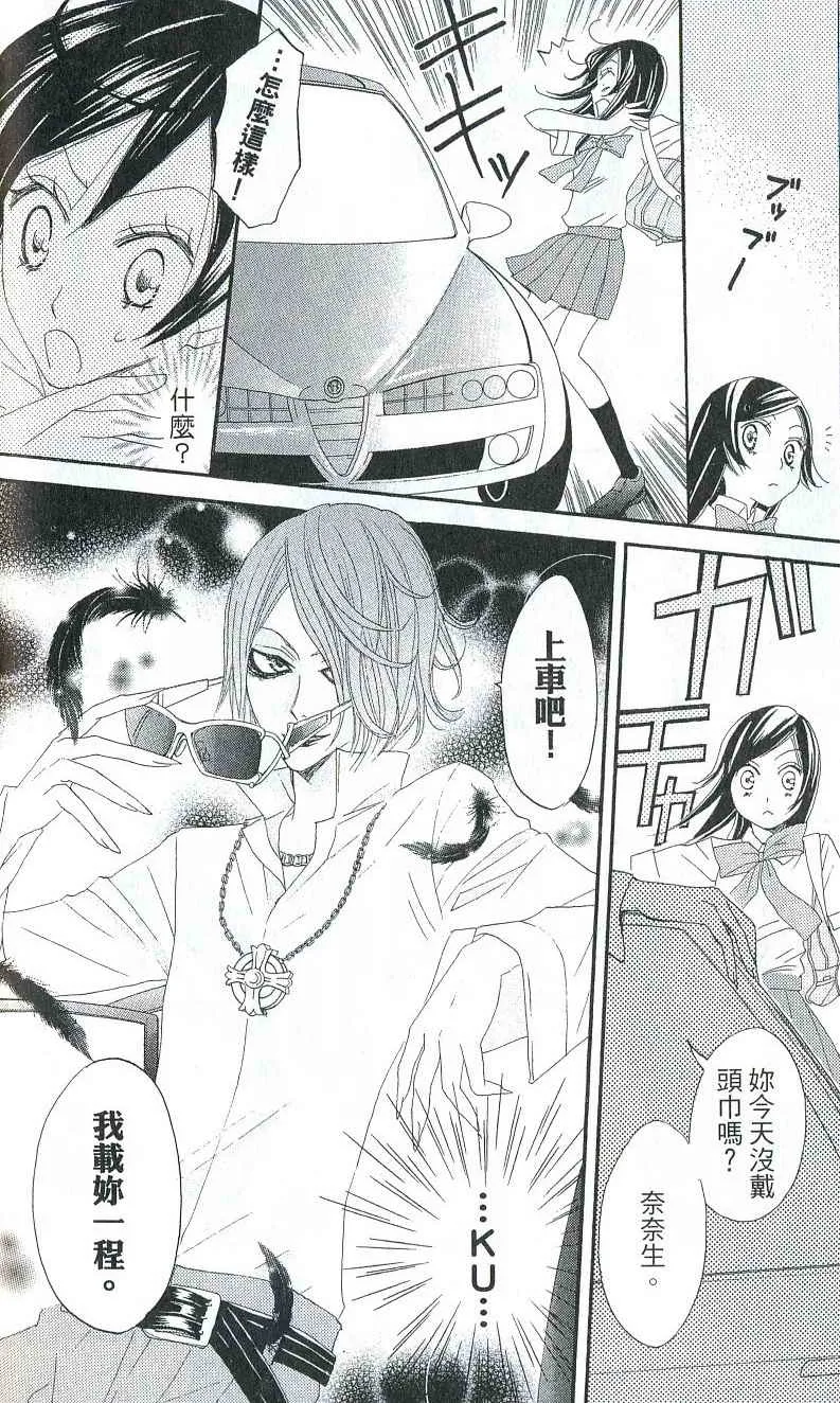 第2卷 第36页