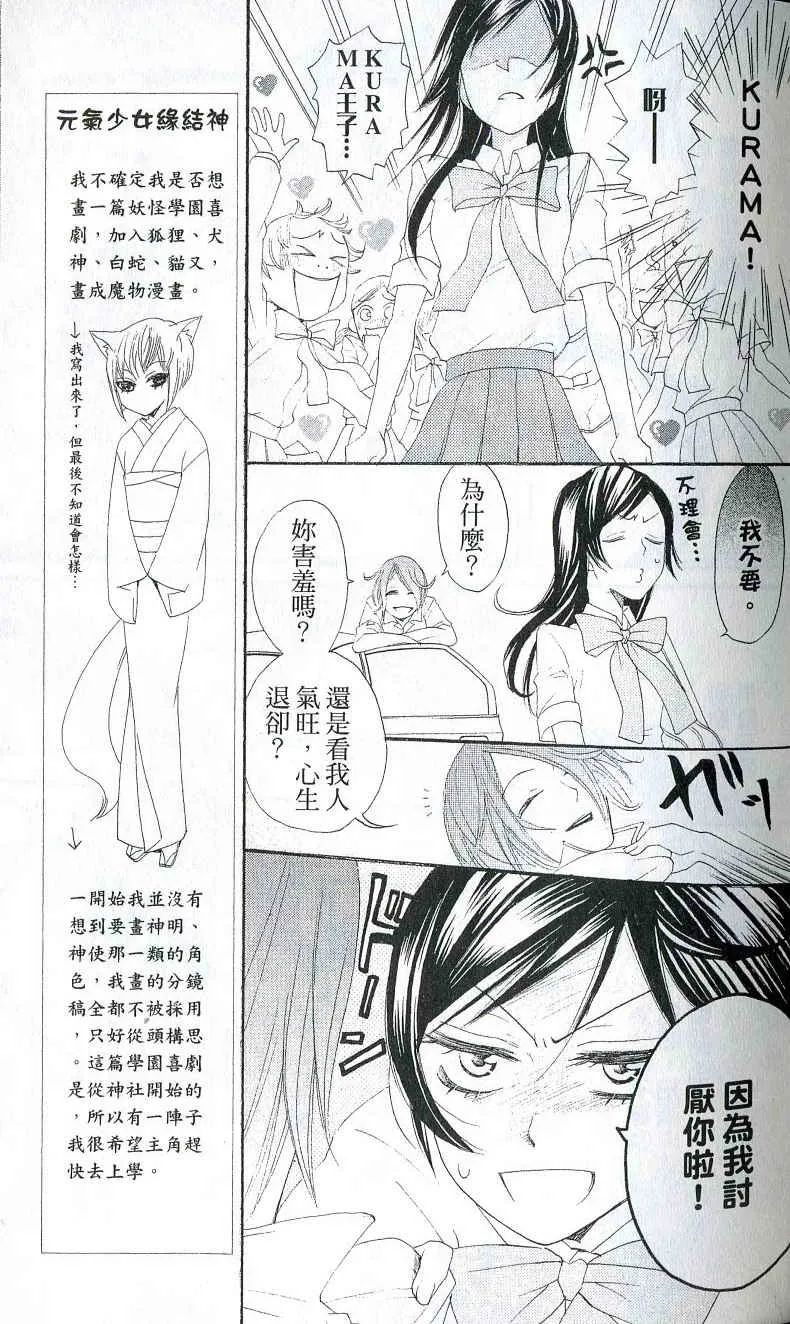 第2卷 第37页