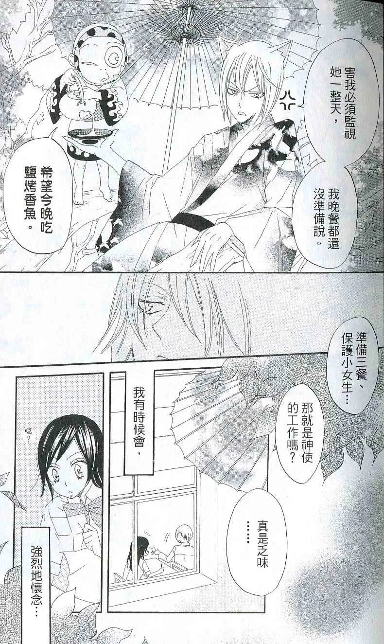 第2卷 第39页
