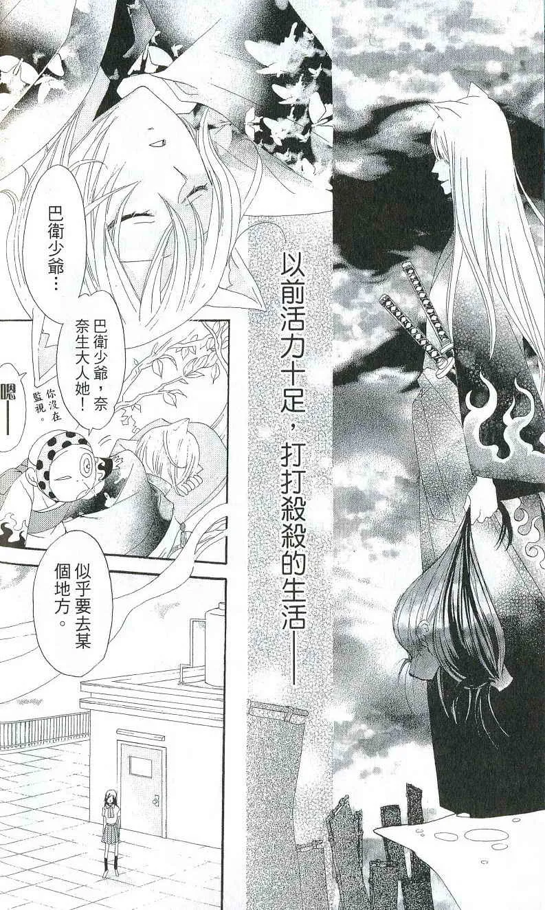 第2卷 第40页