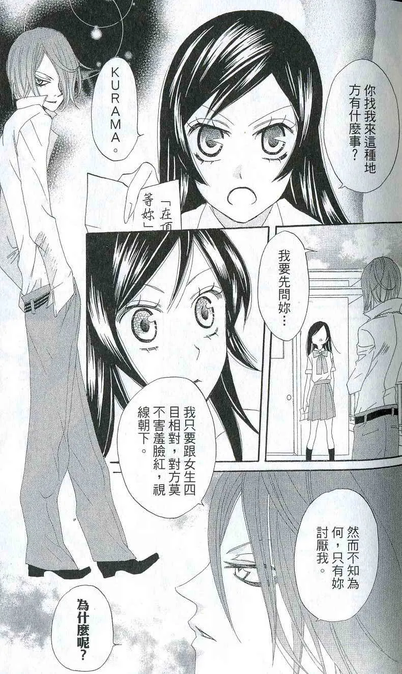 第2卷 第41页