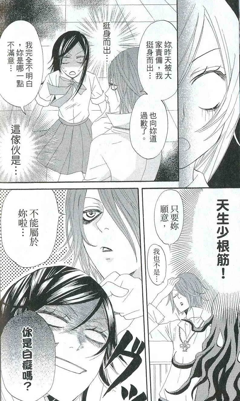 第2卷 第42页