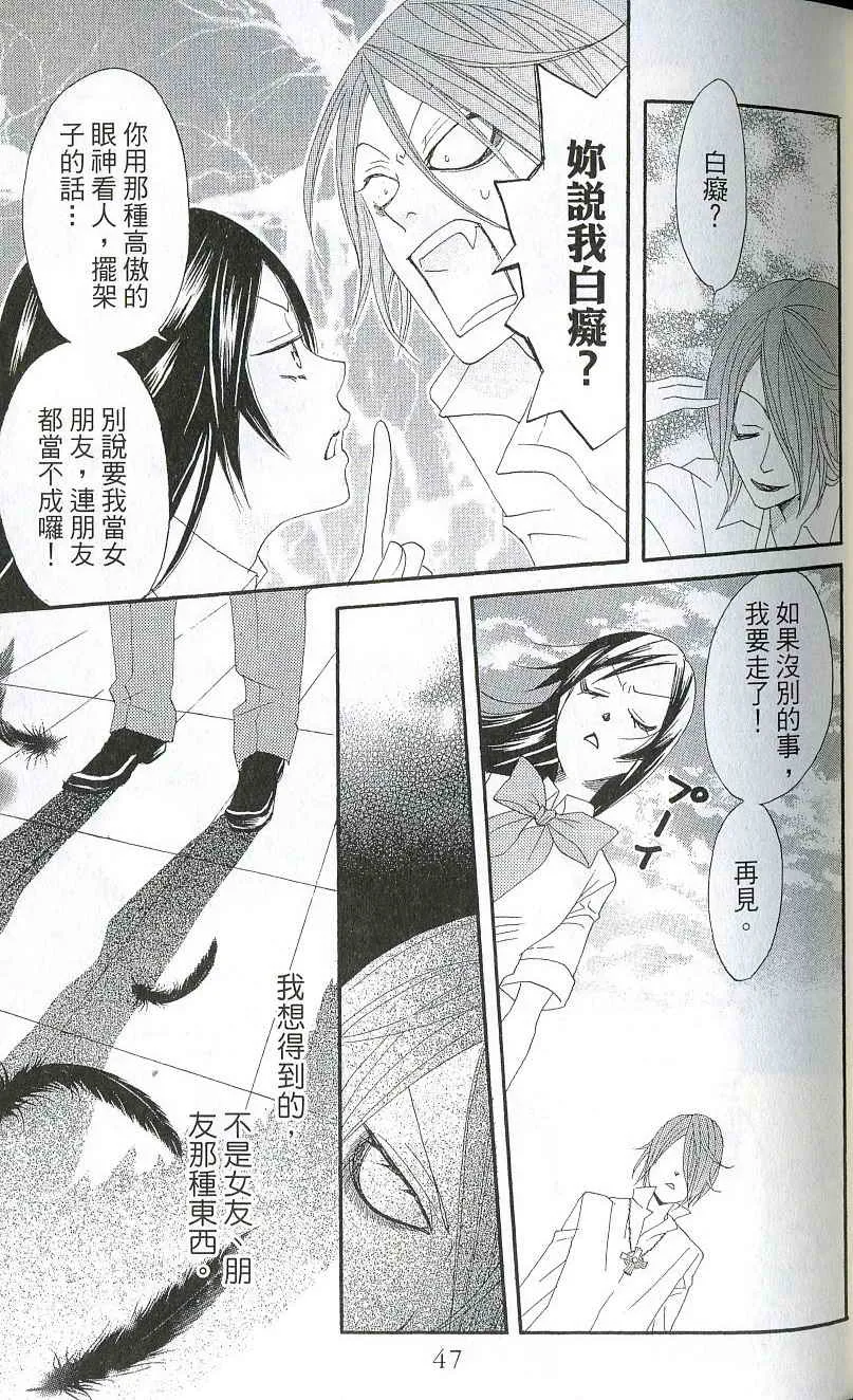 第2卷 第43页
