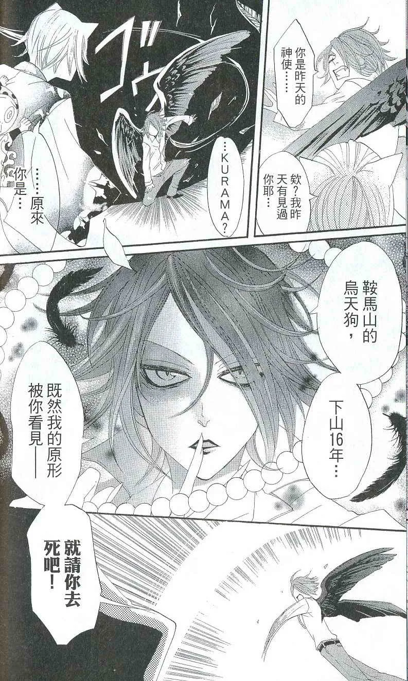 第2卷 第46页
