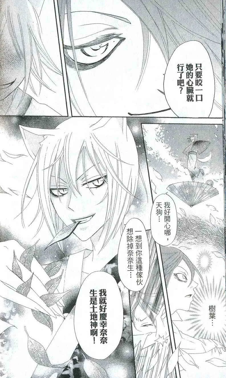 第2卷 第48页