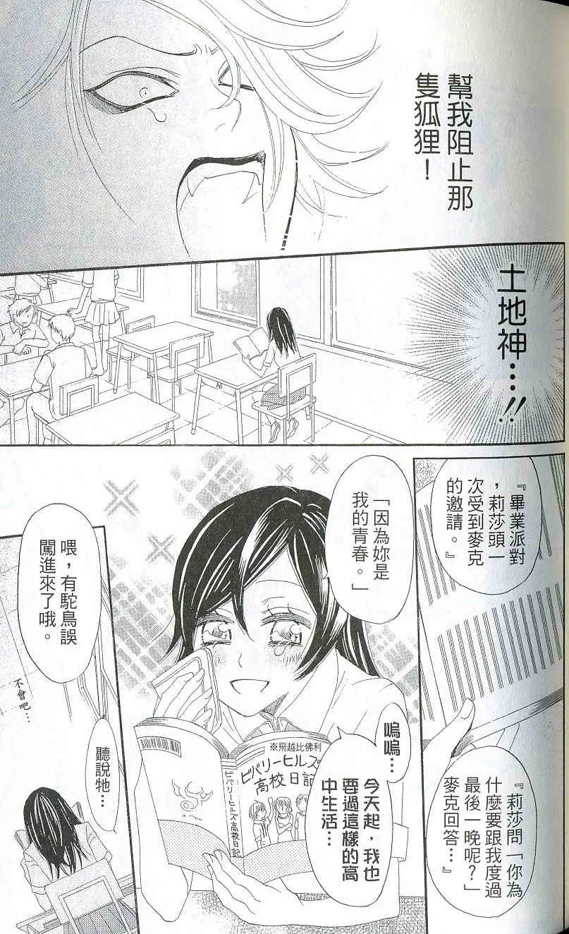 第2卷 第51页