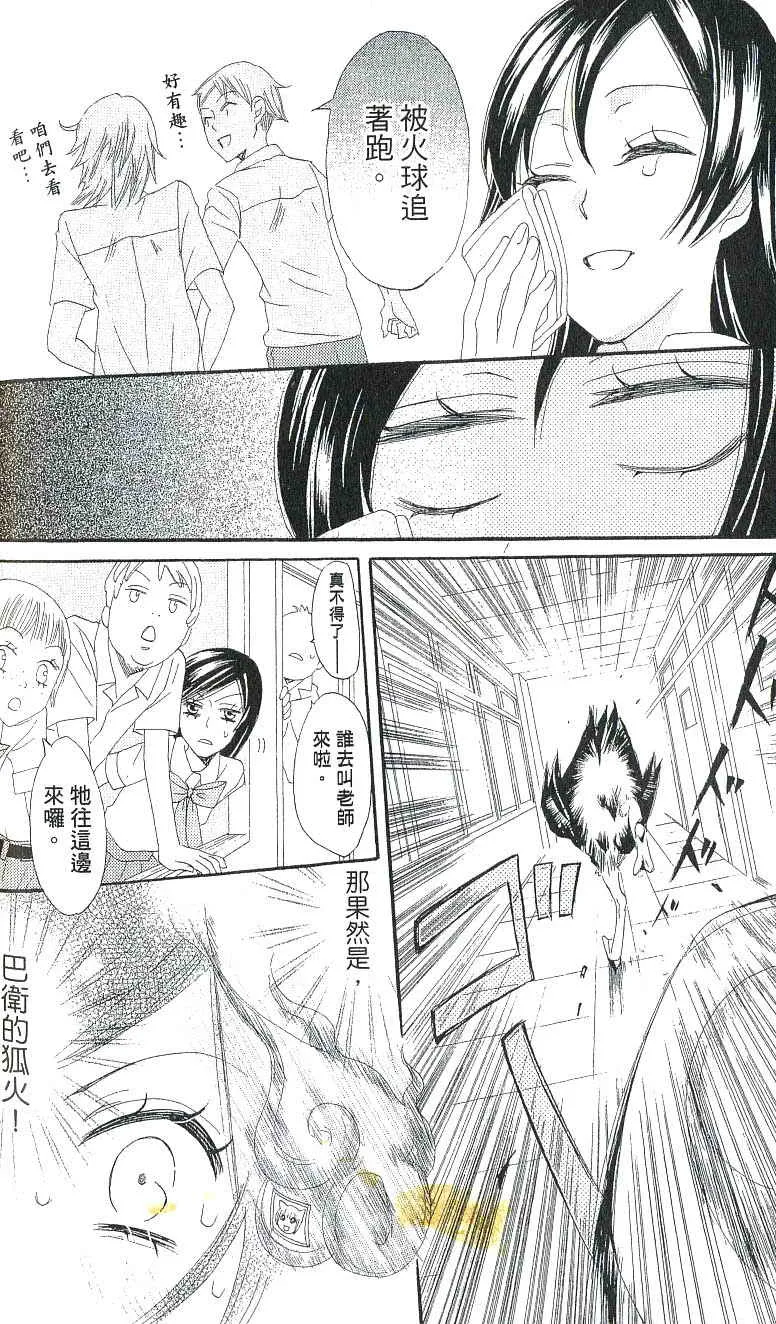 第2卷 第52页