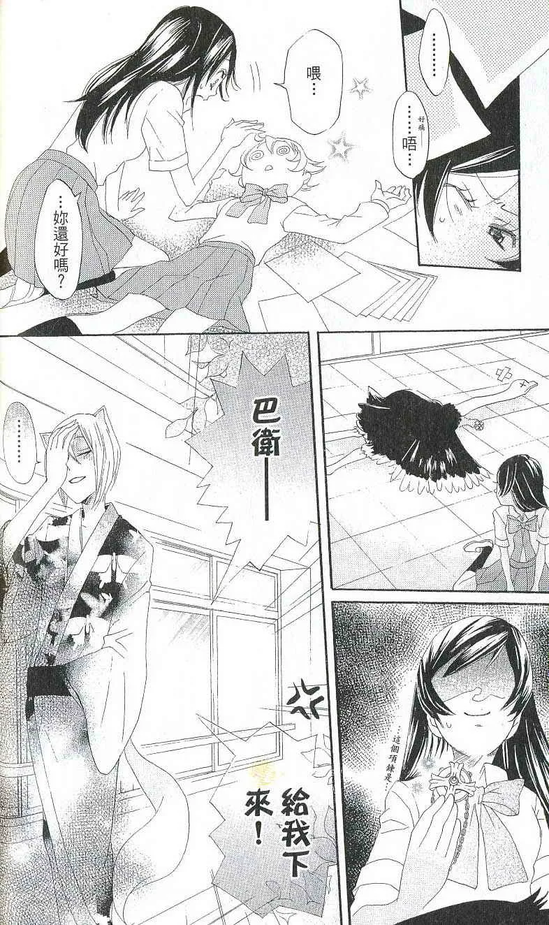 第2卷 第54页