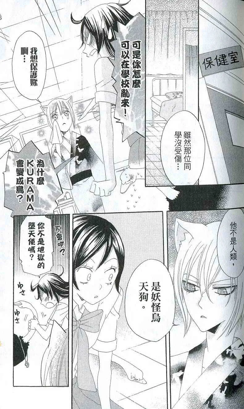 第2卷 第55页