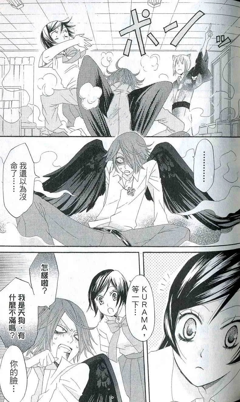 第2卷 第56页