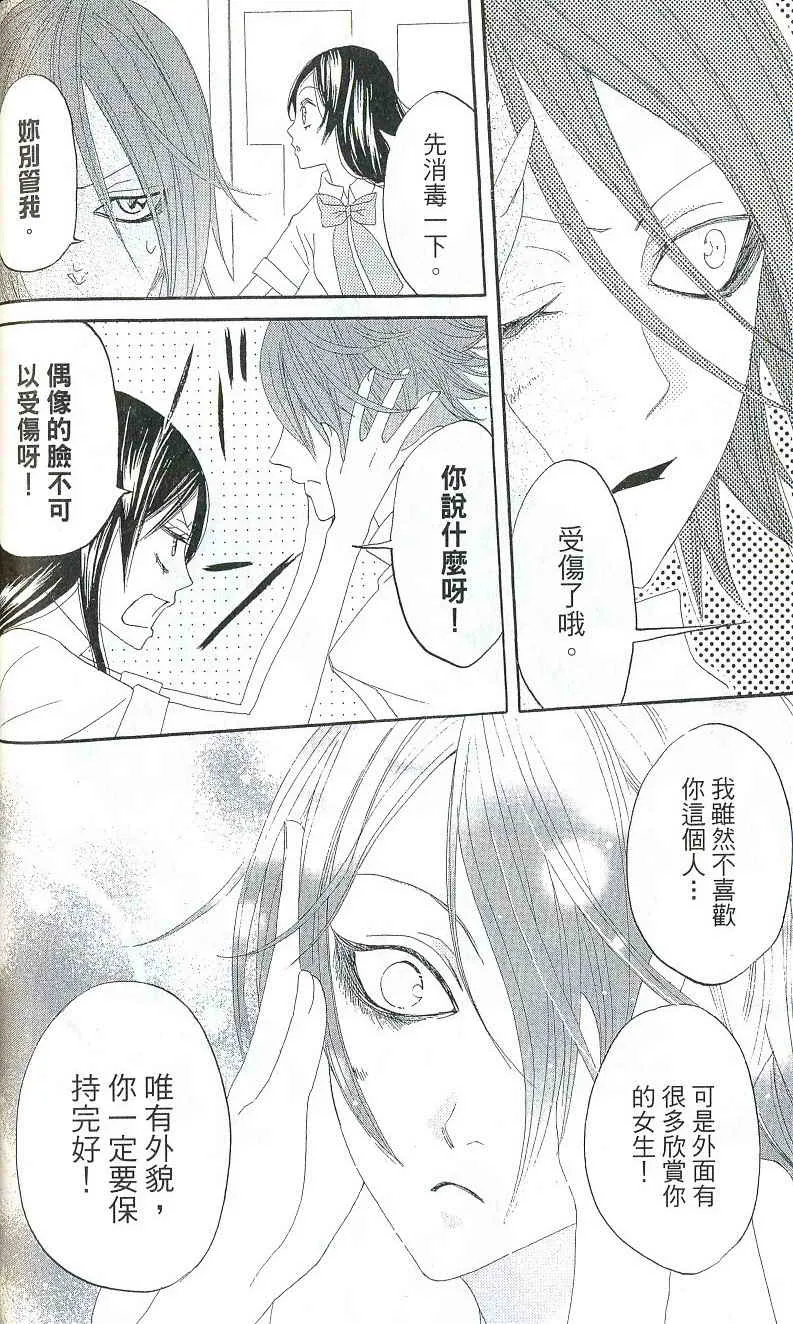 第2卷 第57页