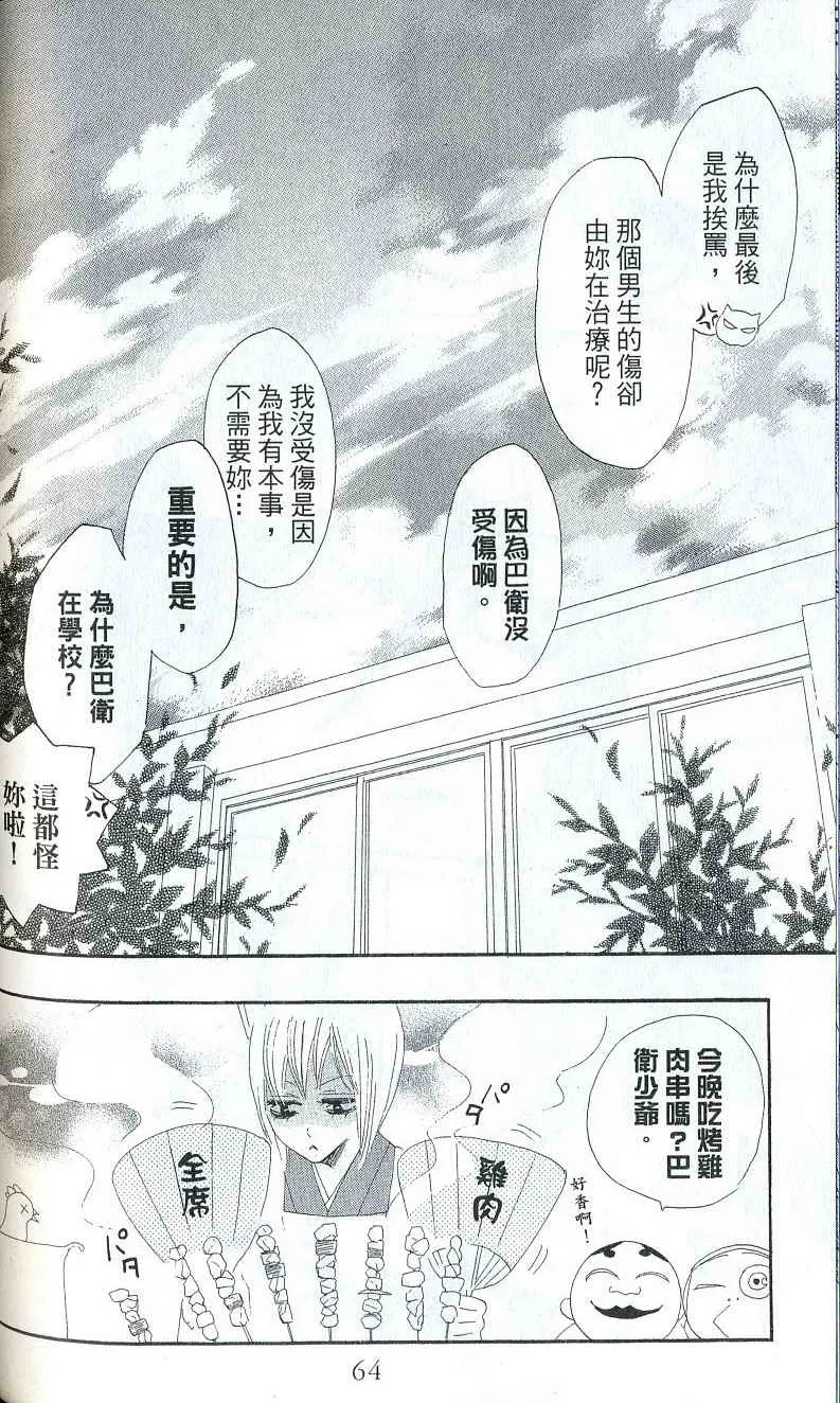 第2卷 第58页