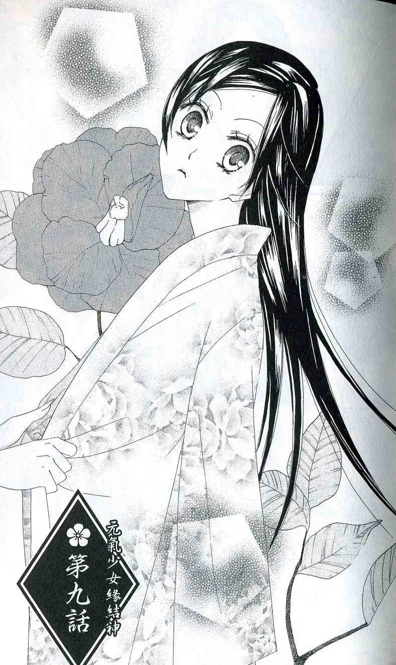 第2卷 第59页