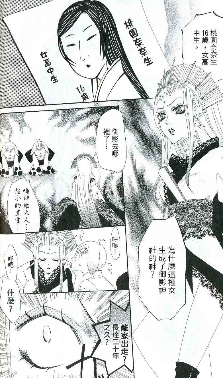 第2卷 第60页