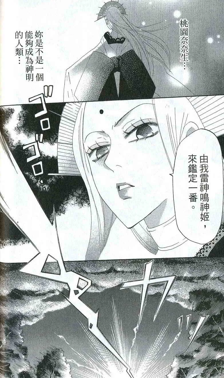 第2卷 第62页