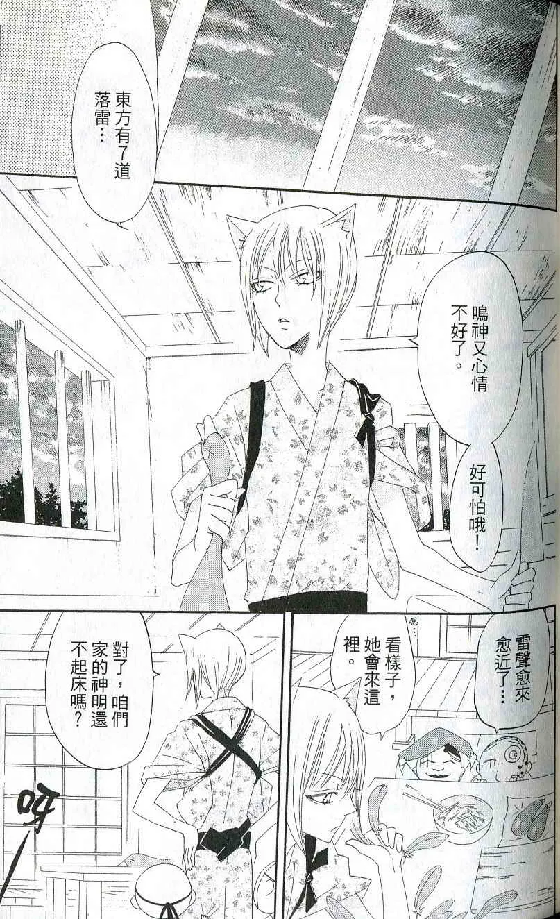 第2卷 第63页