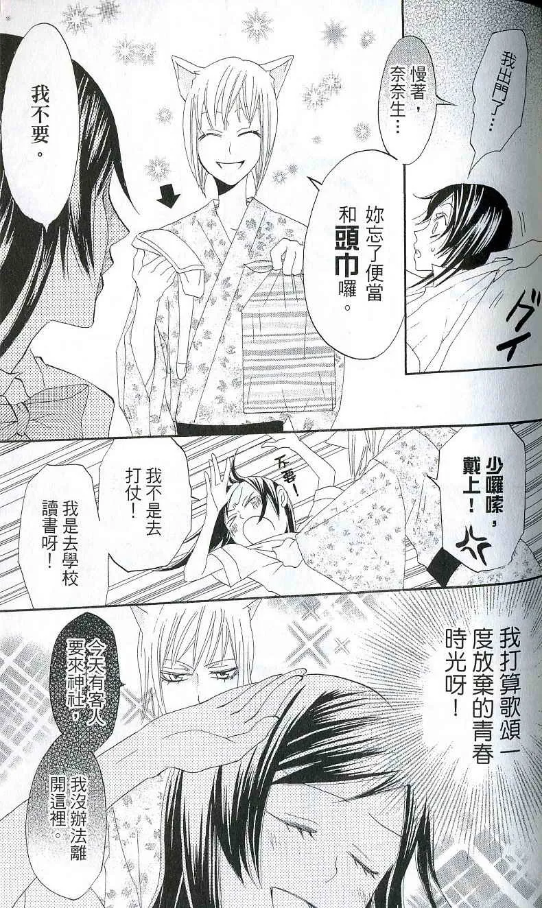 第2卷 第65页