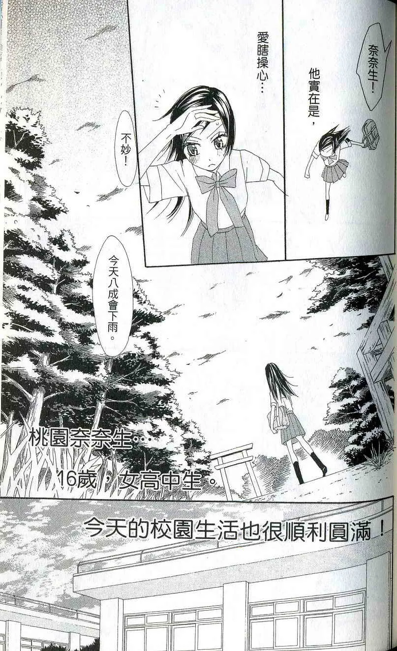 第2卷 第67页