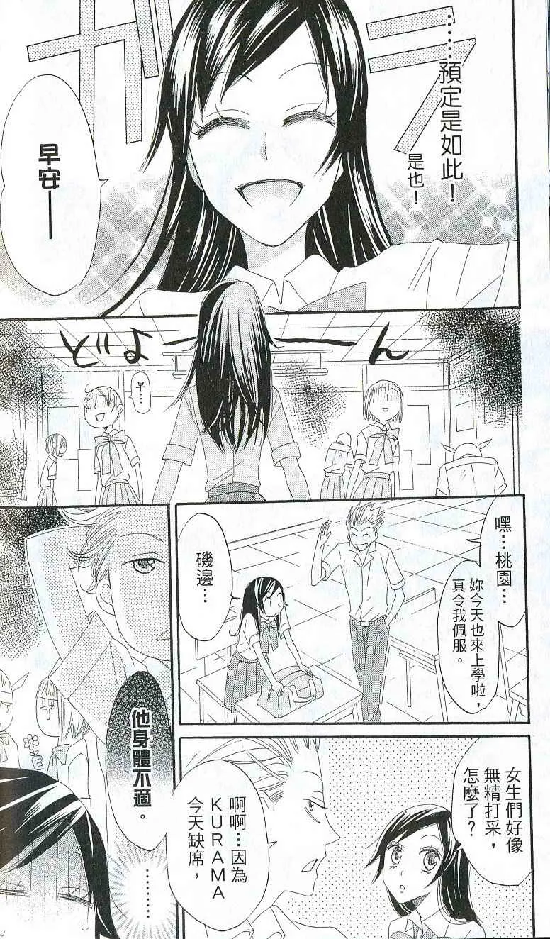第2卷 第68页
