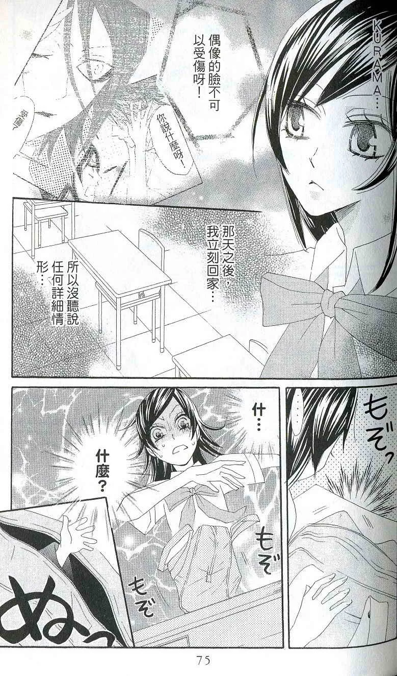 第2卷 第69页