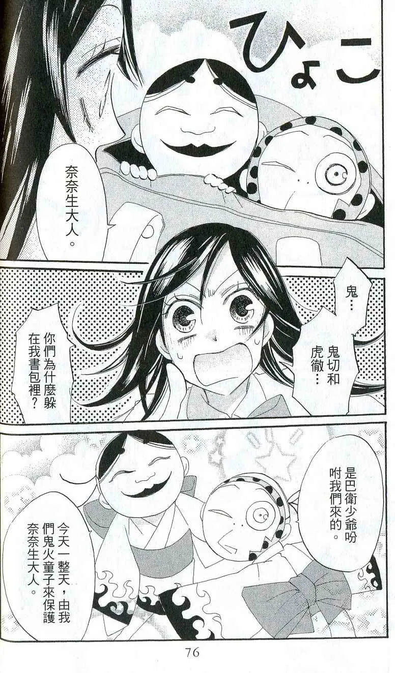 第2卷 第70页