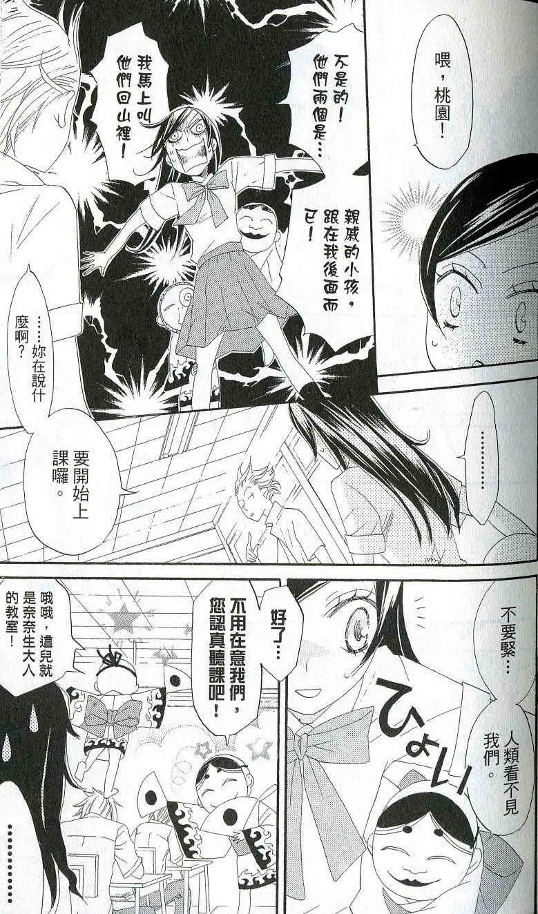 第2卷 第71页