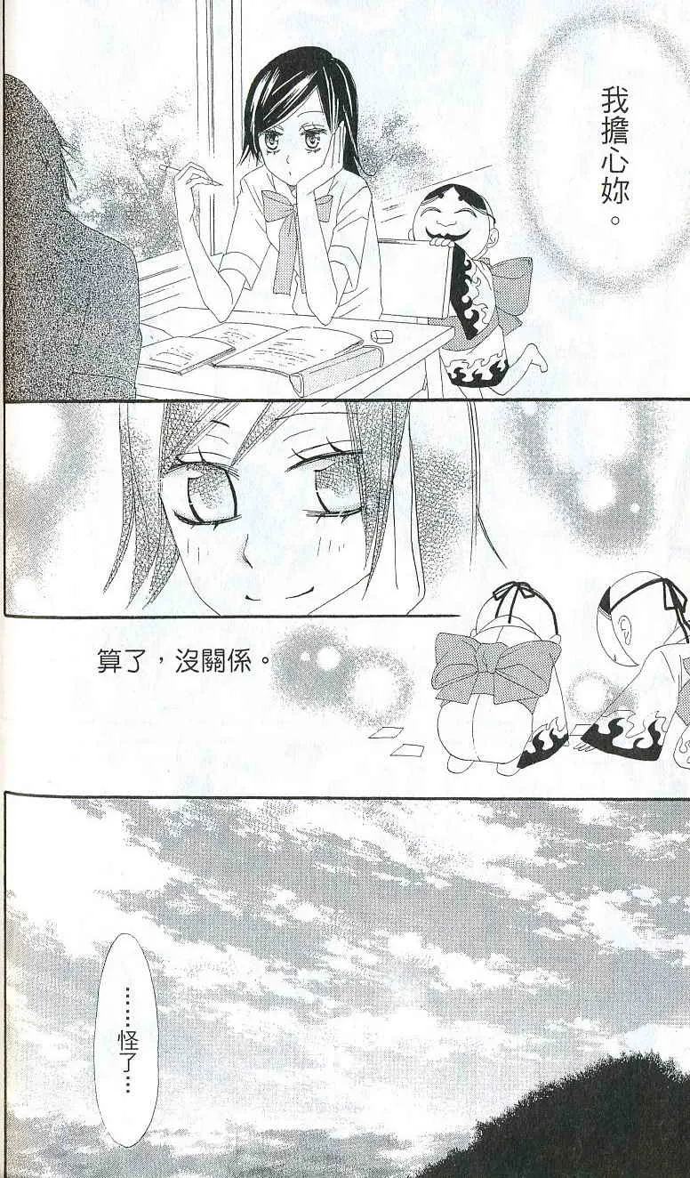 第2卷 第72页