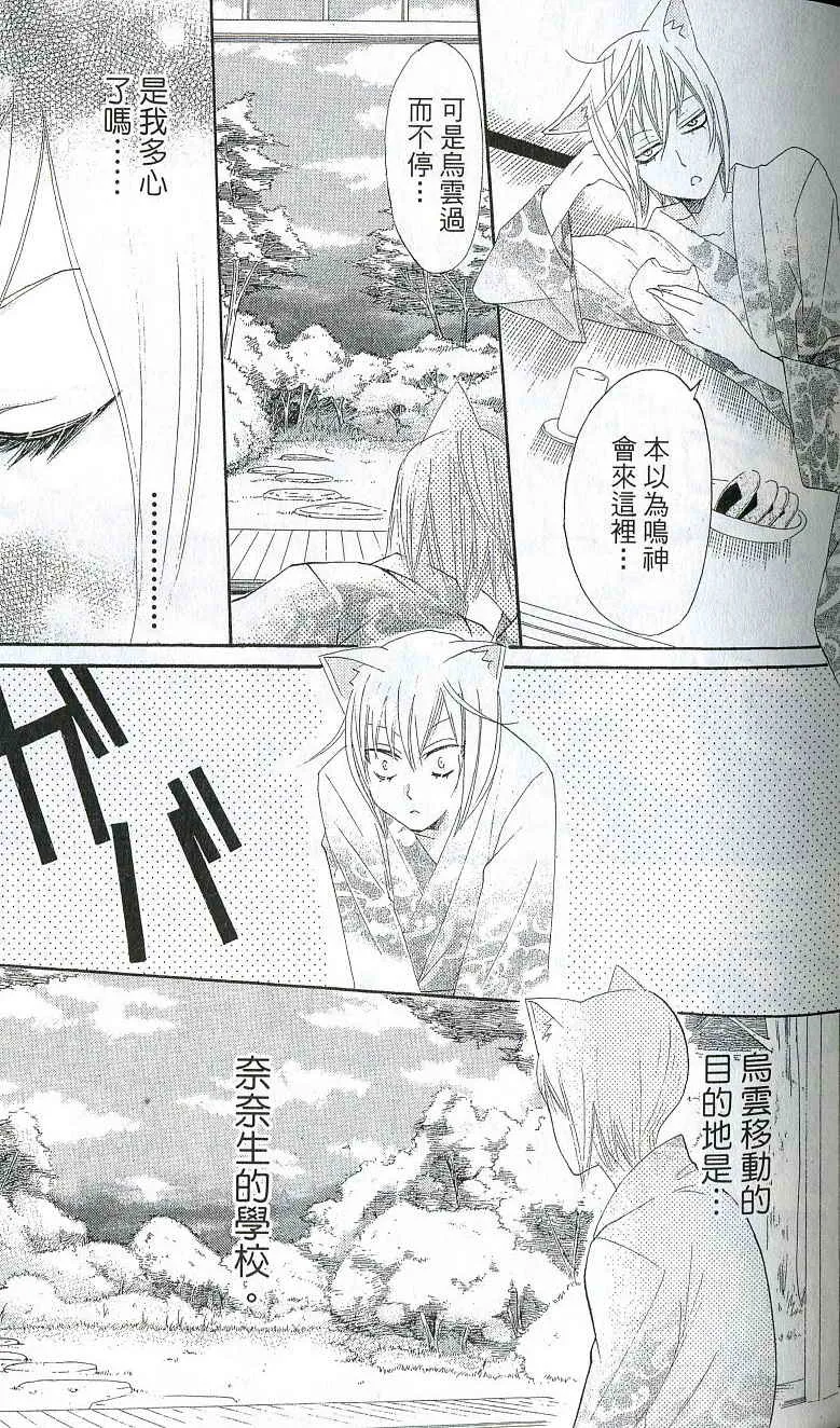 第2卷 第73页