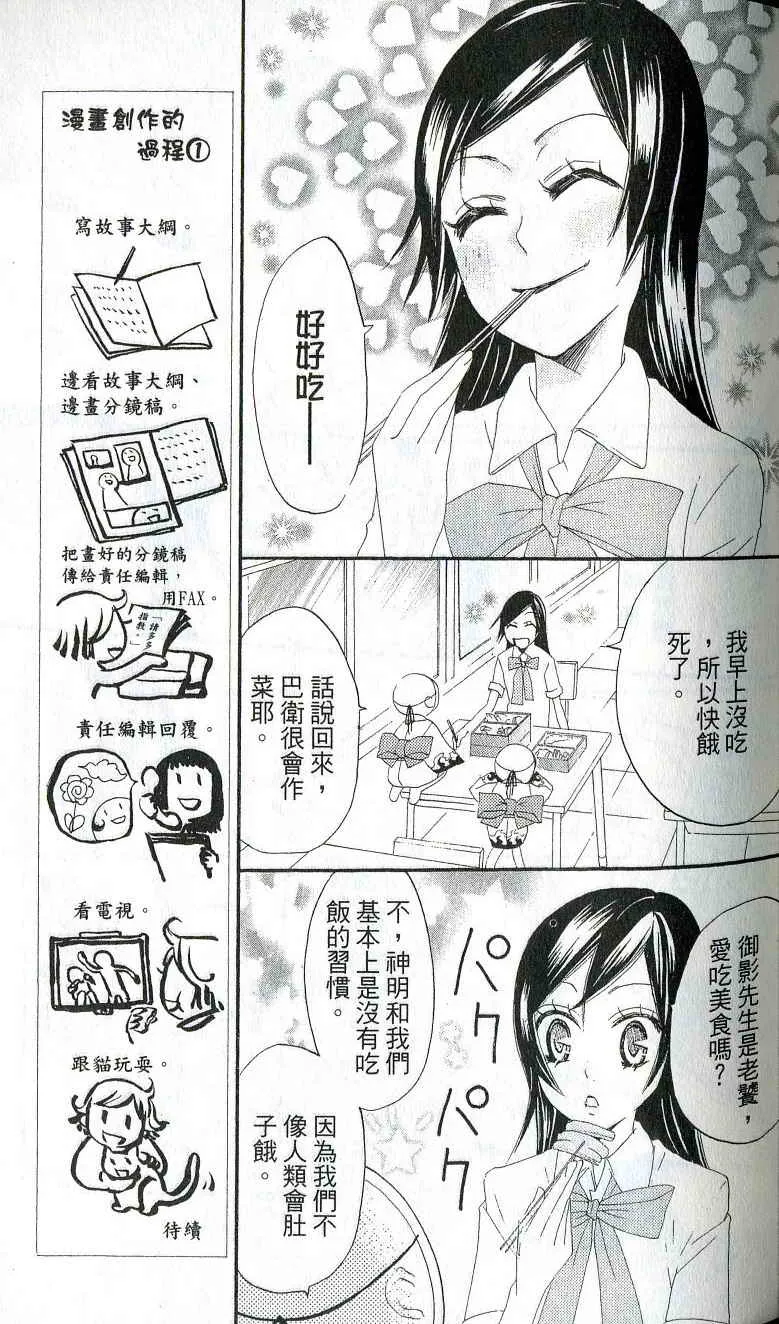 第2卷 第75页