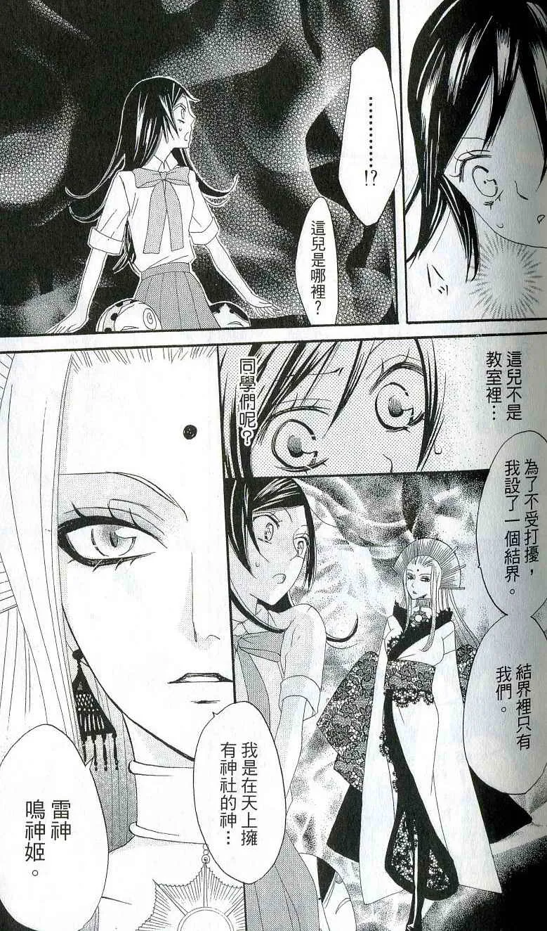 第2卷 第79页