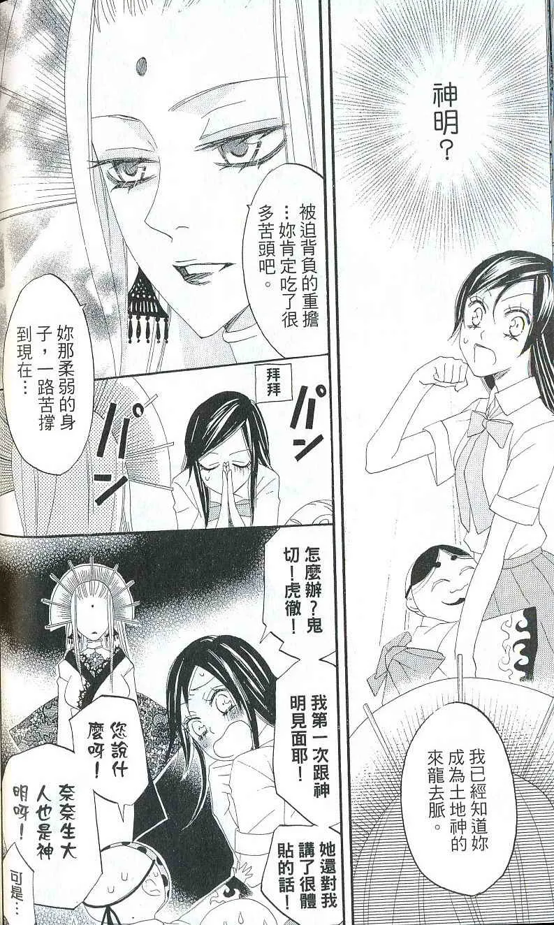 第2卷 第80页