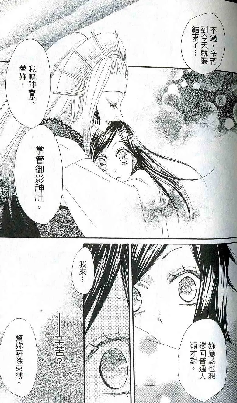 第2卷 第81页