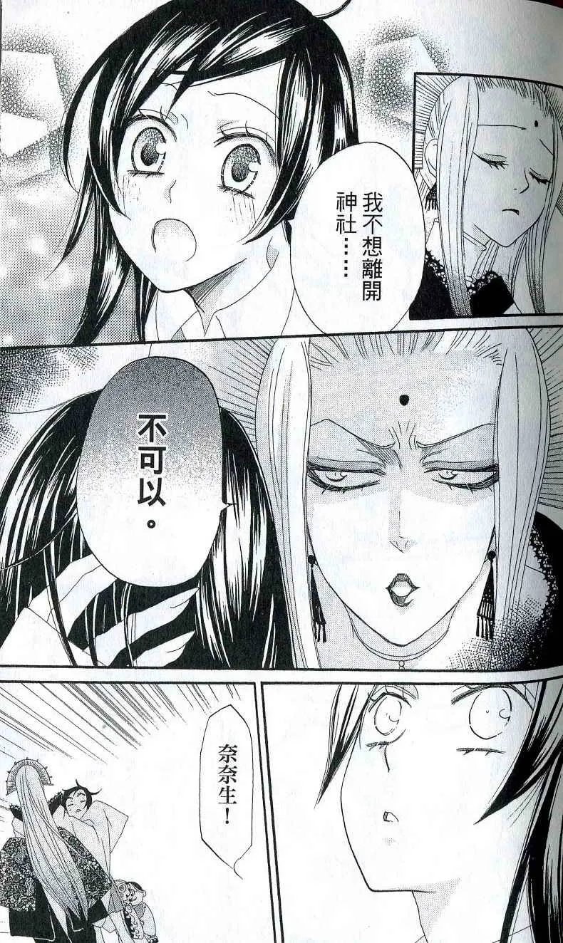 第2卷 第83页