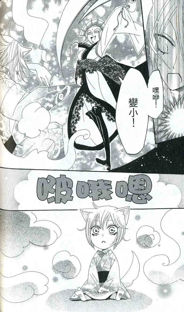 第2卷 第85页
