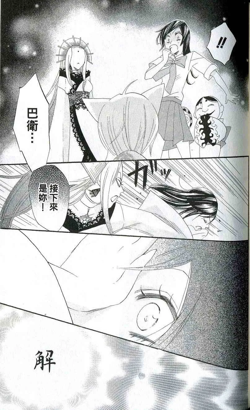 第2卷 第86页