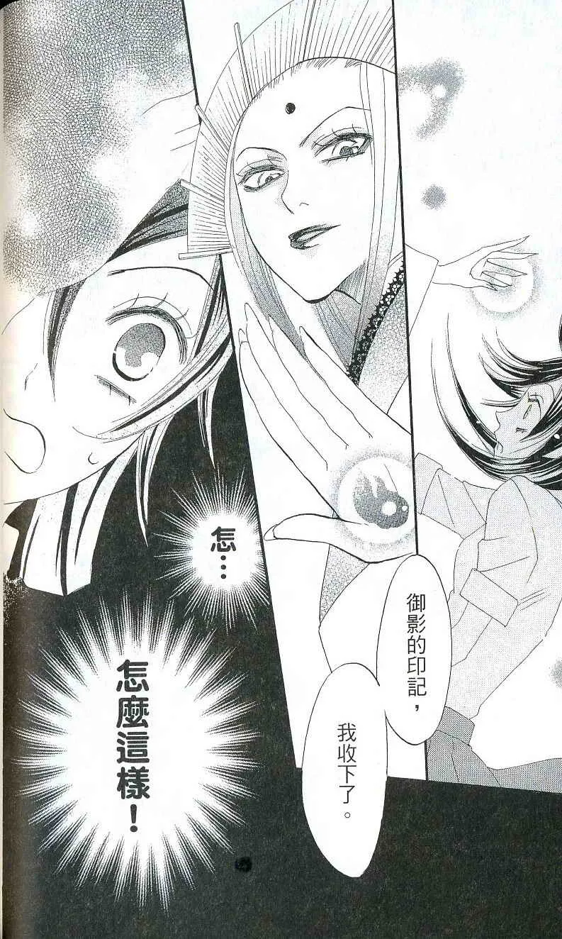 第2卷 第87页