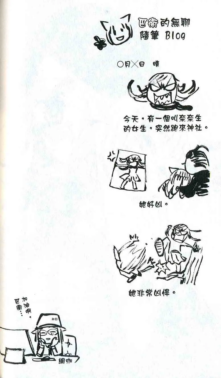 第2卷 第88页