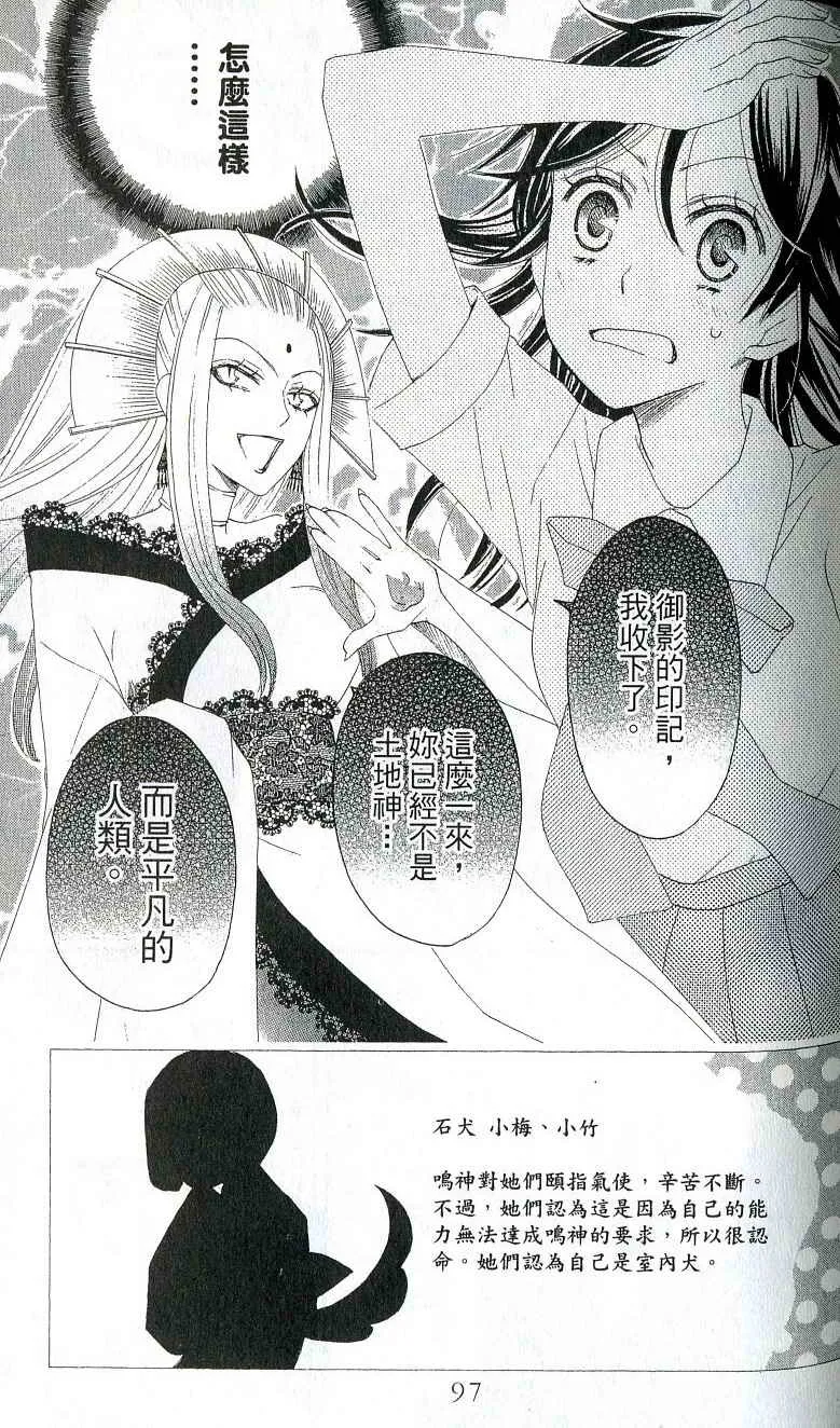 第2卷 第89页