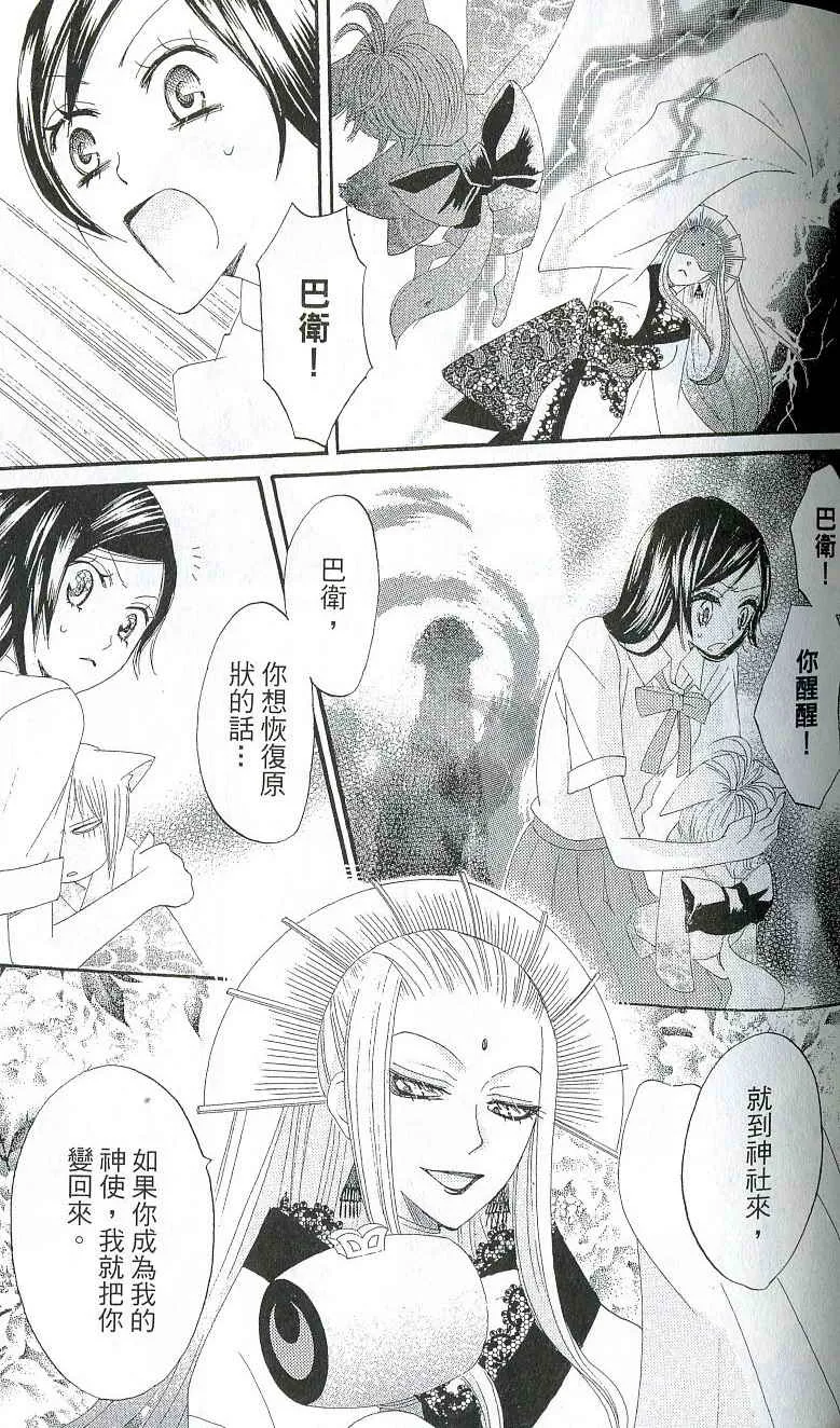 第2卷 第91页