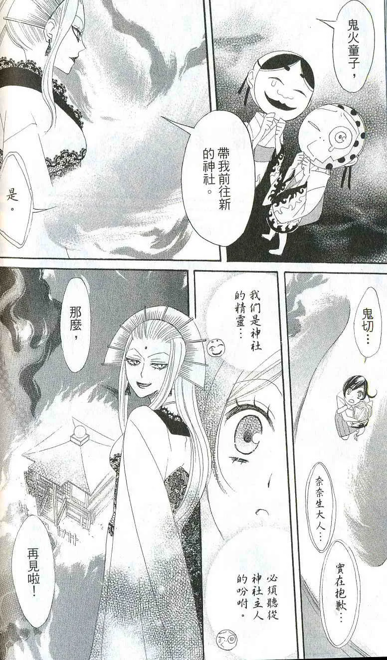 第2卷 第92页