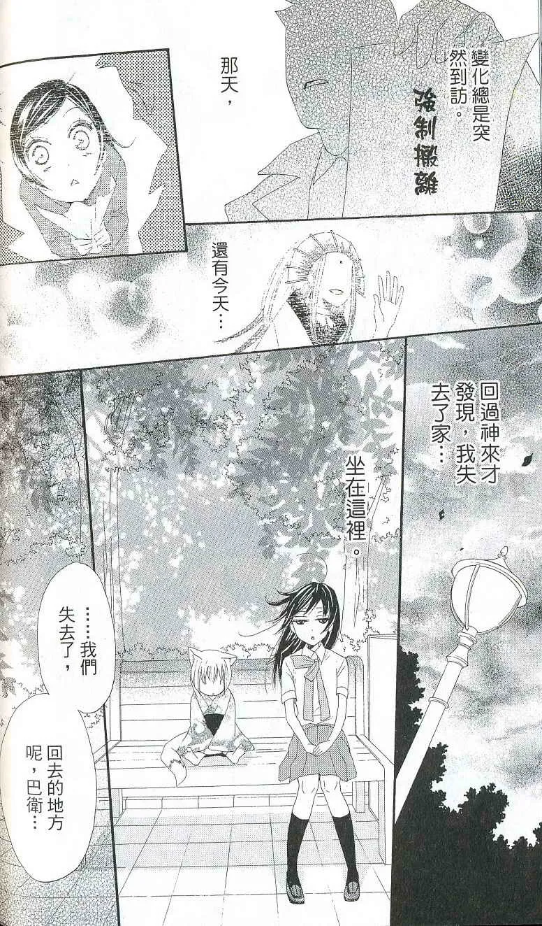 第2卷 第94页