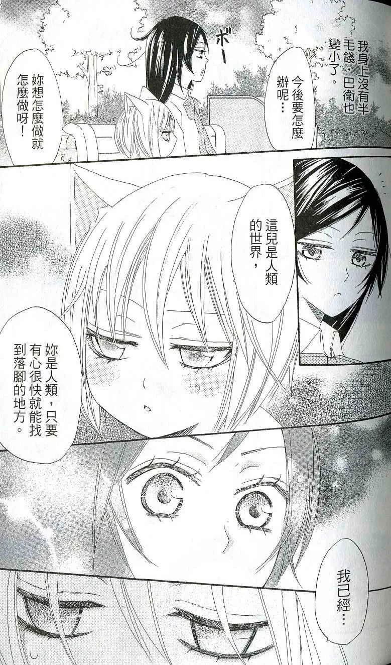 第2卷 第95页